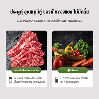 LENODI refrigerator ตู้เย็นเล็ก 4.1 คิว ตู้เย็นขนาดเล็ก ตู้เย็น 2 ประตู ความจุ 98 ลิตร