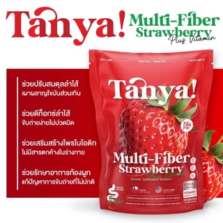 ไฟเบอร์ ห่อใหญ่ บรรจุ 20 ชอง TANYA MULTI FIBER [RP]