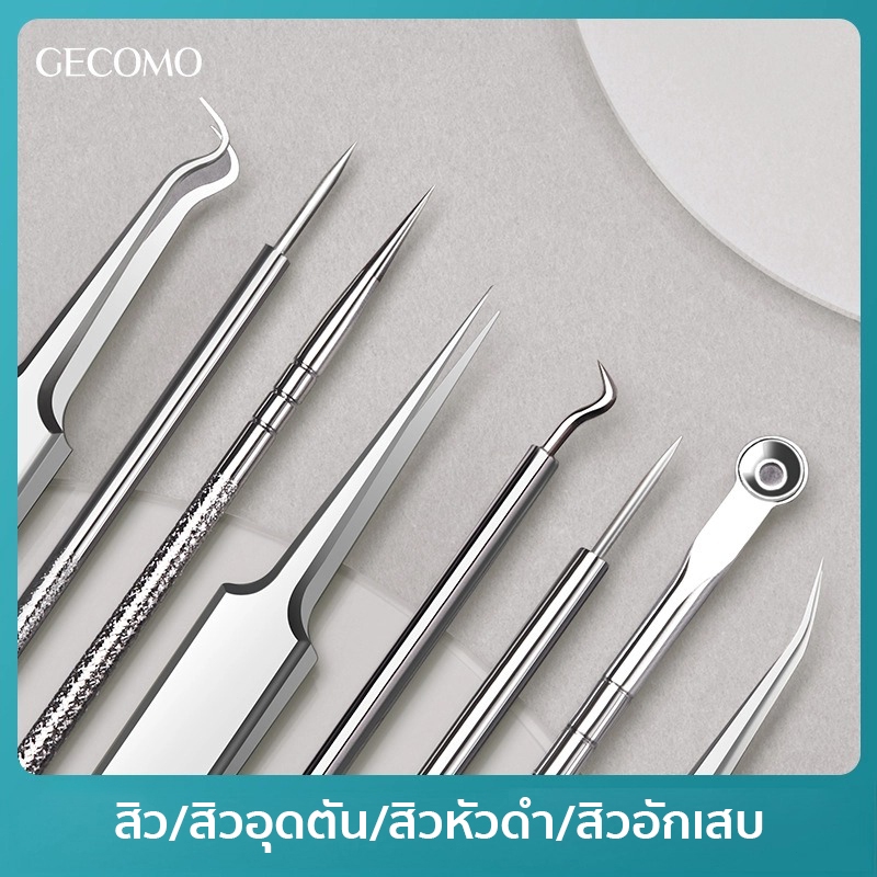 8 ชิ้น/เซ็ต เข็มกําจัดสิว สิวหัวดำ สิวอุดตัน เม็ดไขมัน ชุดเครื่องมือ วัสดุ​​เหล็กไร้สนิม เข็มผิวหน้ารูขุมขนทําความสะอาด