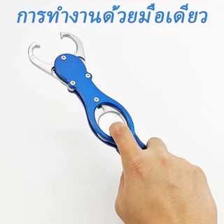 กริปเปอร์+ คีม กริปเปอร์ตกปลา แบริ่งน้ำหนัก 18 กิโลกรัม เครื่องชั่งปลาริมฝีปากคลิปควบคุมการตกปลา