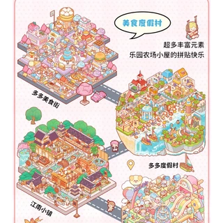 พร้อมส่ง 📚 Telado ครบทุกแบบ สติกเกอร์ DIY ฉากจิ๋ว Deco Scene Sticker ASMR ฝึกสมาธิ ผ่อนคลาย