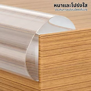 เทปกาวติดขอบอ่าง ยางกันกระแทกขอบโต๊ะ ขอบยางกันกระแทก 10mm ยางกันชนขอบโต๊ะ สีใส ติดตั้งง่าย เพื่อความปลอดภัยของเด็ก