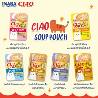 Ciao (Inaba) - Soup Pouch for Cats เชาว์ อาหารเปียก ซุปครีมมี่สำหรับแมว ทั้งหมด 11สูตร 1กล่อง (16ซอง)