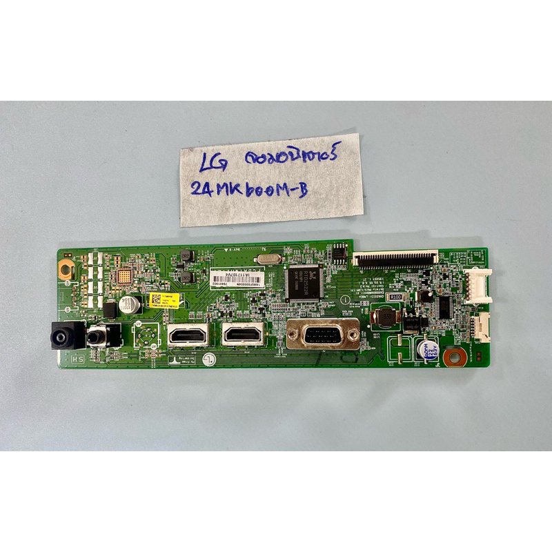 เมนบอร์ด บอร์ดจอมอนิเตอร์ LG รุ่น 24MK600M-B