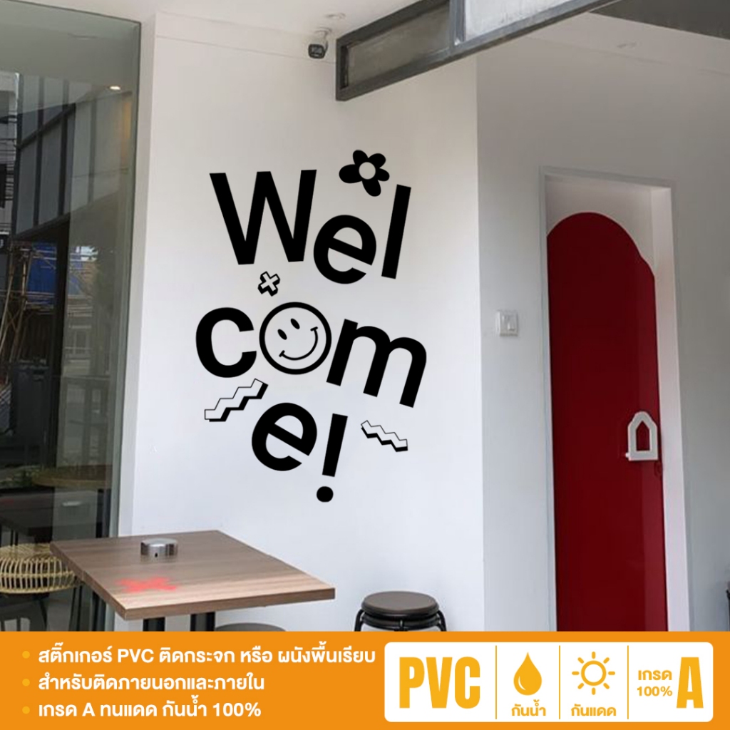 สติ๊กเกอร์ PVC Welcome ติดกระจก แต่งหน้าร้าน แต่งผนังบ้าน คาเฟ่ร้านกาแฟ กันน้ำ ลอกออกง่าย