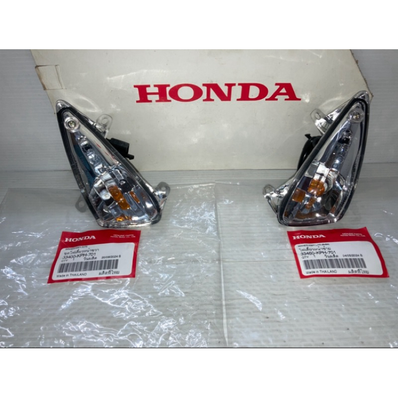 ชุดไฟเลี้ยวหน้า(พร้อมข้วหลอดไฟเลี้ยว) ซ้าย+ขวา HONDA Wave125i,s ไฟเลี้วยวบังลม (แท้ศูนย์ฮอนด้า)33400