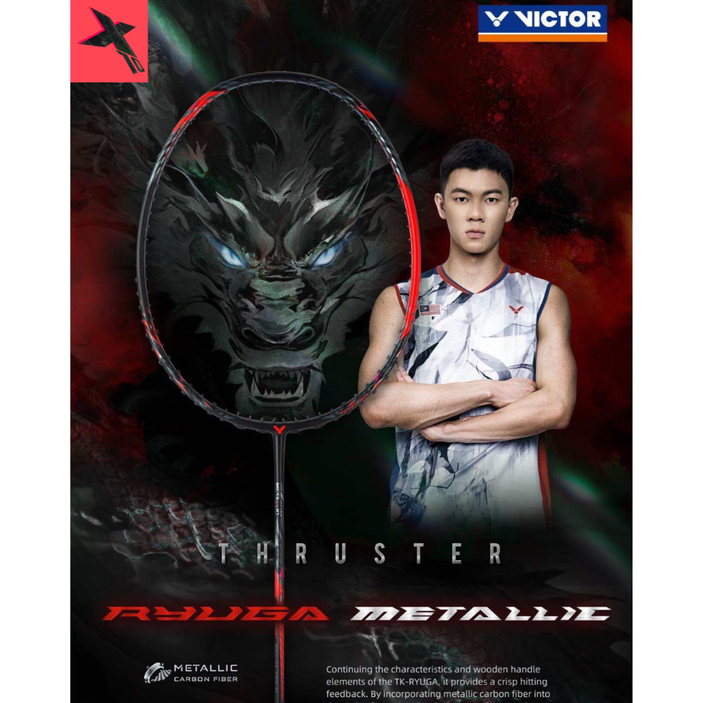 🔥ฮิตตลอดกาล🔥⚡VICTOR TK-RYUGA METALLIC ไม้ในตำนานของ Lee Zii Jia 🐉 ตบระเบิดทุกลูก กระชากแต้มมันส์ 💥🏸