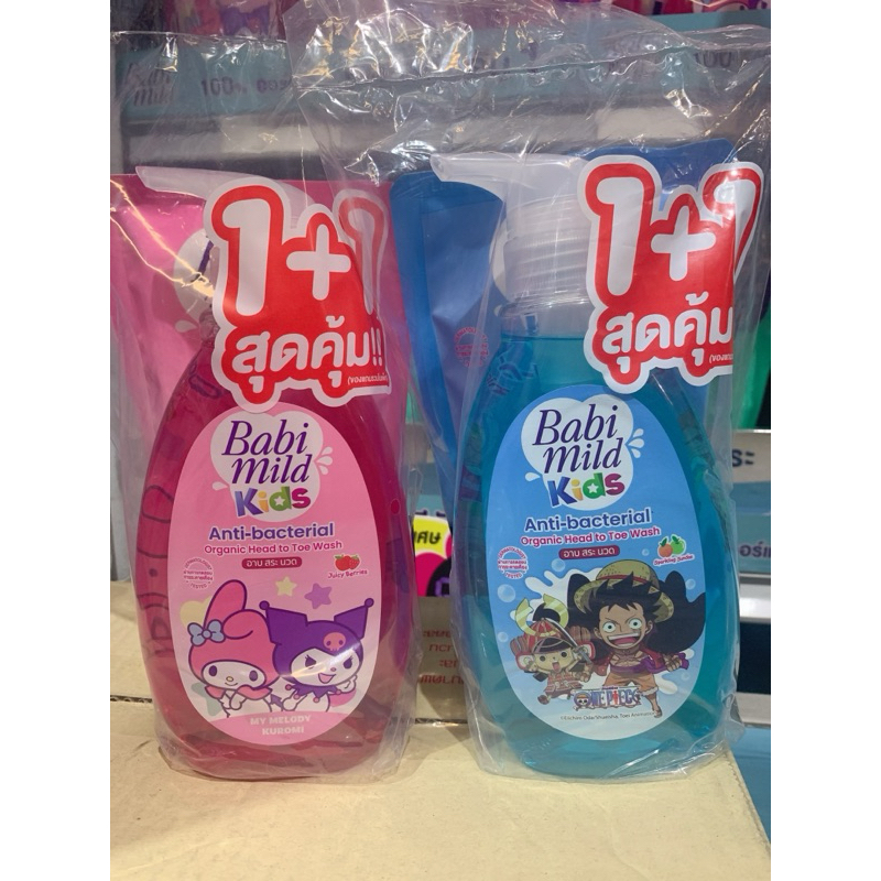 Babi Mild เบบี้มายด์ คิดส์ แอนตี้-แบคทีเรียล ออร์แกนิค เฮดทูโทวอช สบู่อาบน้ำเด็ก อาบและสระ ขวดปั้ม390มล+รีฟิล(ถุง)200มล.
