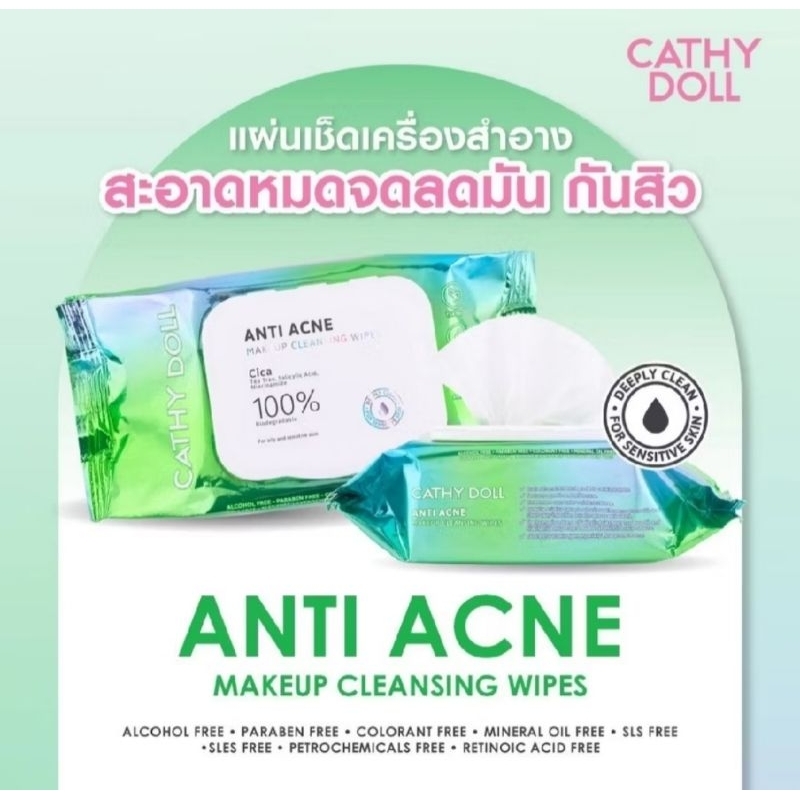 Cathy Doll แอนตี้แอคเน่เมคอัพคลีนซิ่งไวพส์ 30แผ่น เคที่ดอลล์