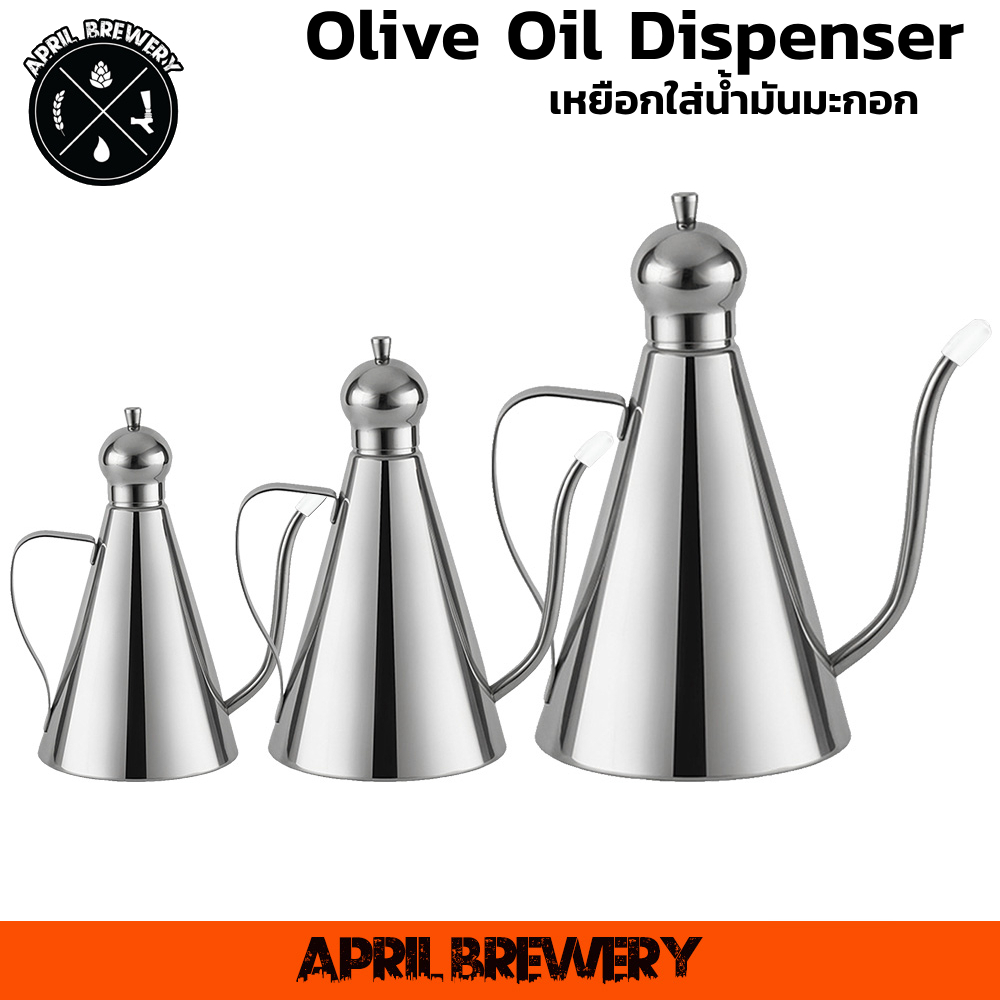 กาใส่นำ้มันมะกอก เหยือกใส่น้ำมันมะกอก ขวดใส่ น้ำมัน มะกอกใส่ พิชซ่า Olive Oil Dispenser Olive Oil Kettle for Pizza