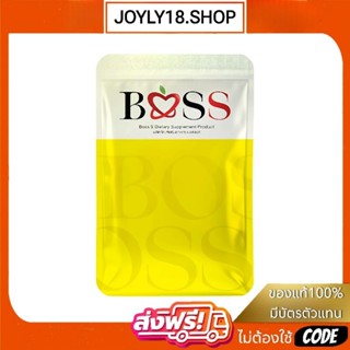 [ซื้อ 𝟮แถม𝟭] บอสเอส  𝗕𝗼𝘀𝘀  𝗦  ของแท้💯 หลังแผงมีสกรีน [ผลิตภั…