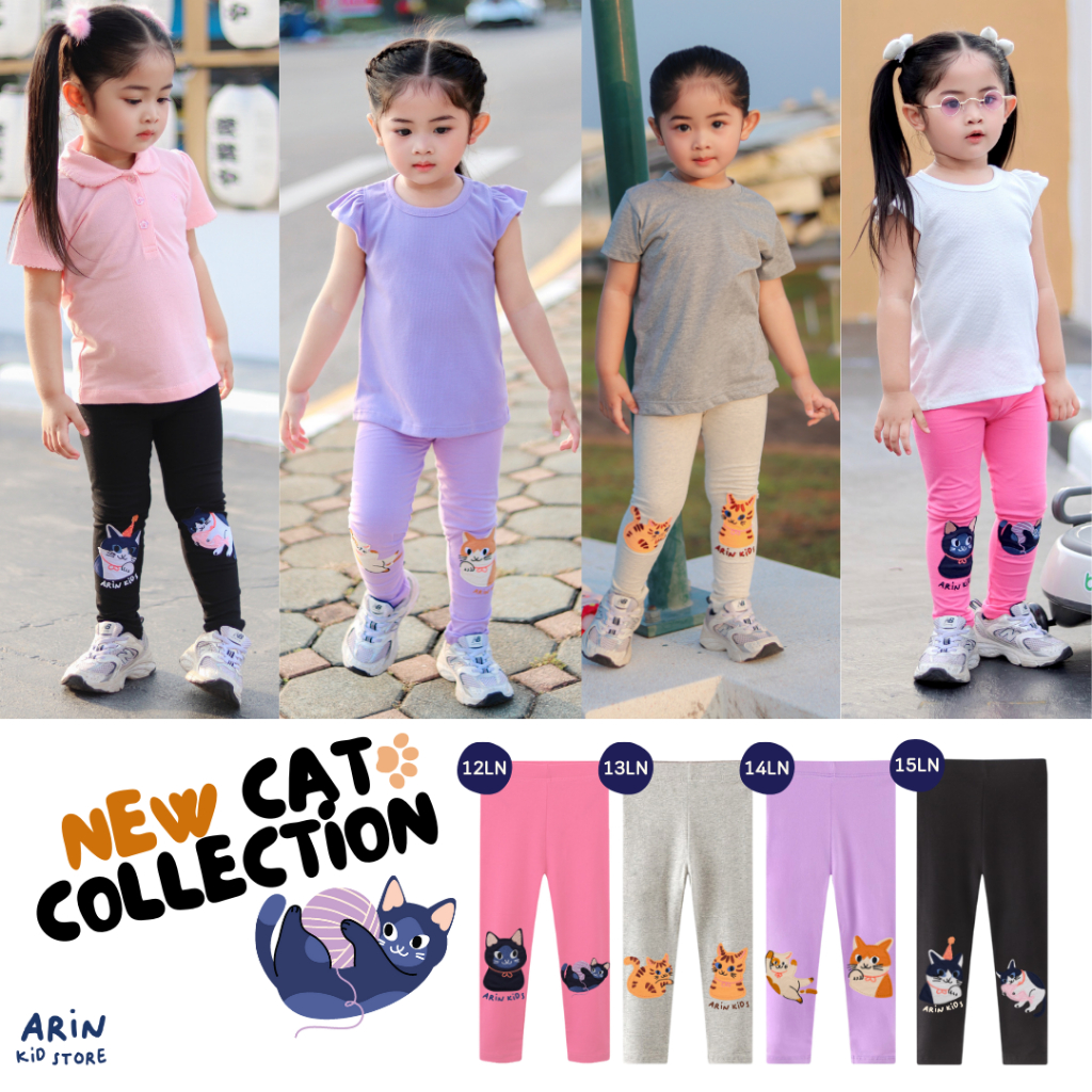 เลกกิ้งเด็ก รุ่นLN ของแบรนด์Arin Kids อริน คิดส์