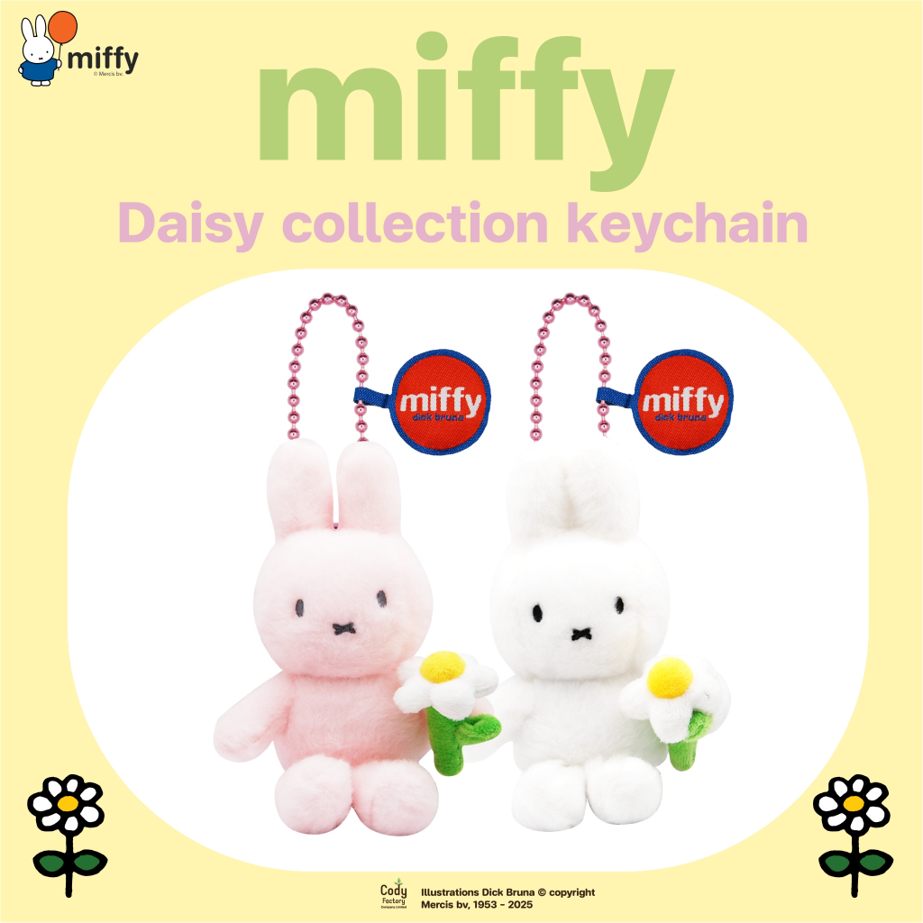 Miffy Daisy Collection Keychain