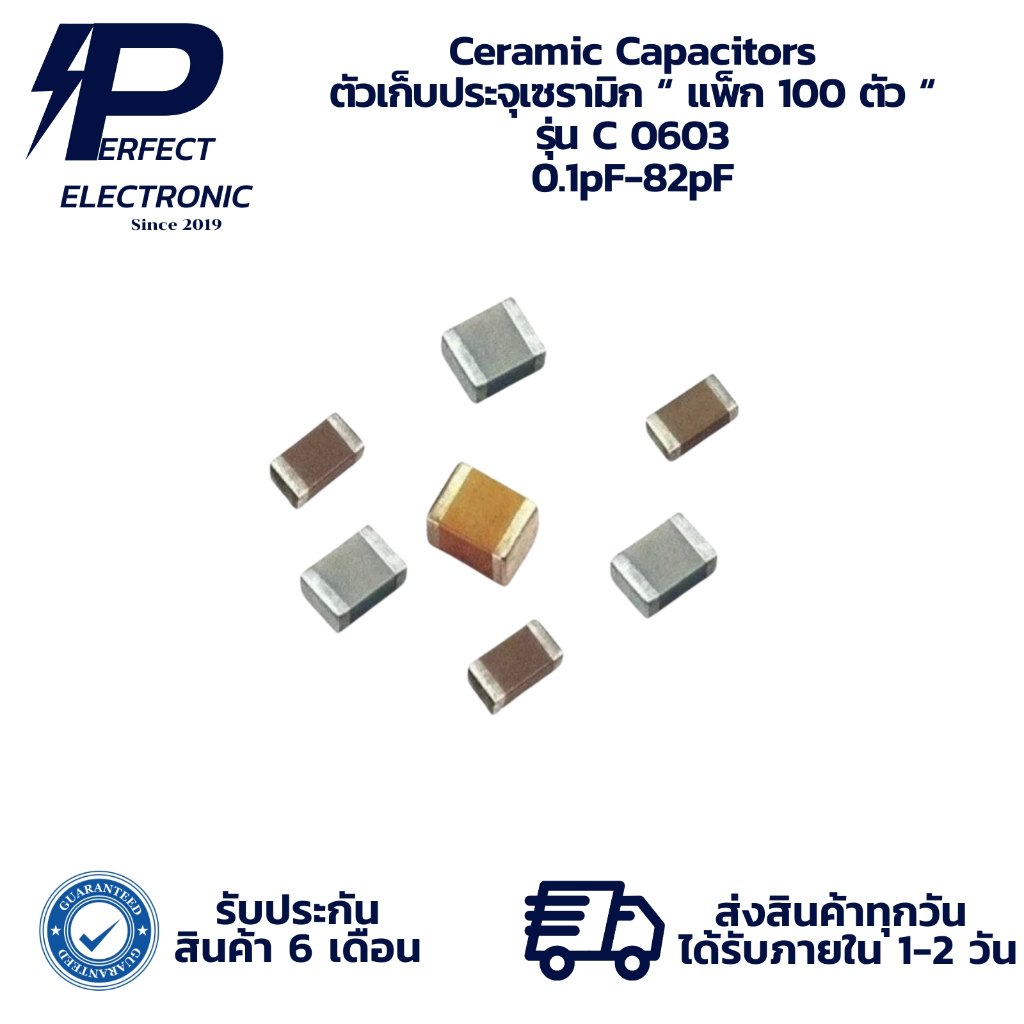 C 0603 Ceramic Capacitors ตัวเก็บประจุเซรามิก “ แพ็ก 100 ตัว “ 0.1pF-82pF (รับประกัน 6 เดือน) พร้อมส