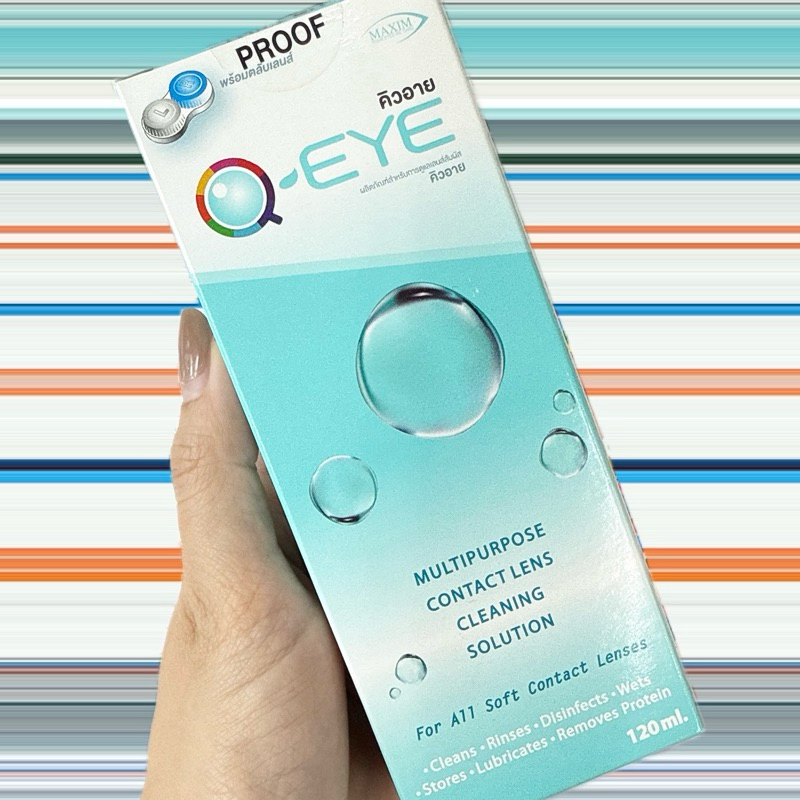 Q eye แช่ - ล้างคอนแทคเลนส์