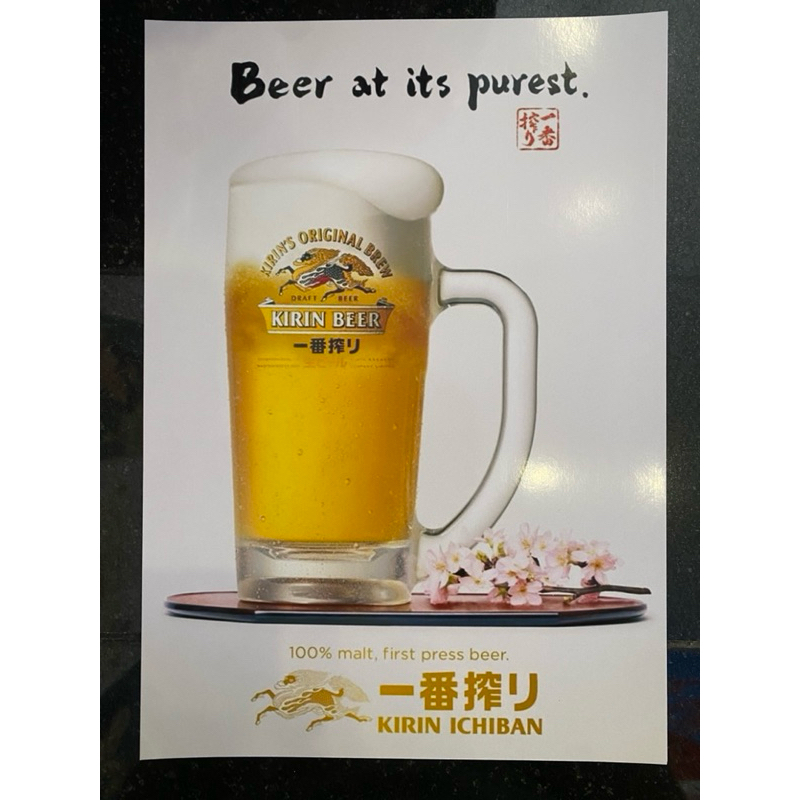โปสเตอร์แก้ว KIRIN BEER ญี่ปุ่นแท้ 29x20cm.