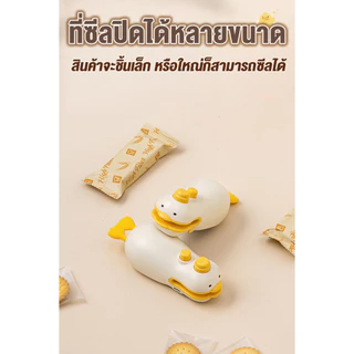 เครื่องซีลถุงพลาสติก เครื่องซีลถุง ขนาดเล็ก แบบพกพา ป้องกันความชื้นให้ อาหารสดใหม่ 2 In 1