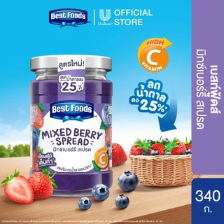 Best Foods Jam 340 g. เบสท์ฟู้ดส์แยมผลไม้ 340 กรัม