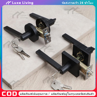 ลูกบิดประตูก้านโยก ห้องทั่วไปและห้องน้ำ สีดำ ก้านจับตรงและโค…