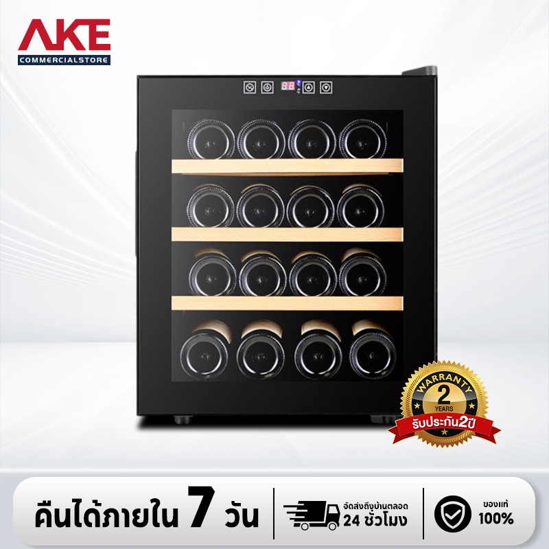 AKE ตู้แช่ไวน์ 32 ขวด ควบคุมอุณหภูมิแม่นยำ