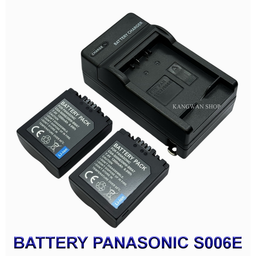 CGA-S006 / S006E / S006A Battery and Charger For Panasonic Lumix DMC-FZ7, FZ8, FZ18, FZ28, FZ30, FZ3