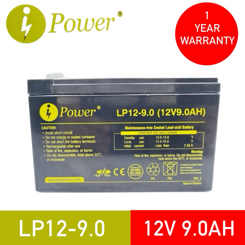แบตเตอรรี่ i Power รุ่น LP12-9.0(12V 9.0AH) เหมาะสมสำหรับเครื่องสำรองไฟ แบตเตอรี่ใหม่ของแท้ รับประกัน 1 ปี