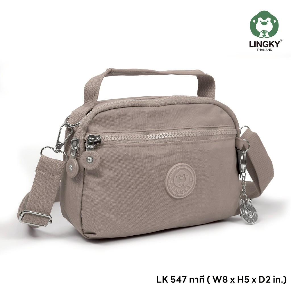 กระเป๋าถือ กระเป๋าสะพายถอดสายได้ รุ่น LK-547 ยี่ห้อ LINGKY #มีเก็บปลายทาง #กระเป๋าสะพายข้าง