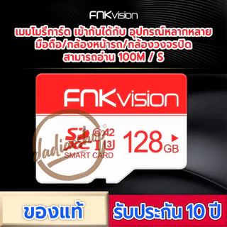 FNKvision การ์ดหน่วยความจำวิดีโอระดับมืออาชีพ（ของแท้）2TB/1TB/512GB/256GB Memory Card Class10 MicroSDXC การ์ดหน่วยความจำ