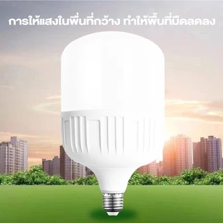 หลอดไฟ LED HighBulb แสงขาว light 220V ขั้ว E27 20W 30W 40W 50W 60W หลอดไฟLED สว่างนวลตา หลอดไฟและอุปกรณ์