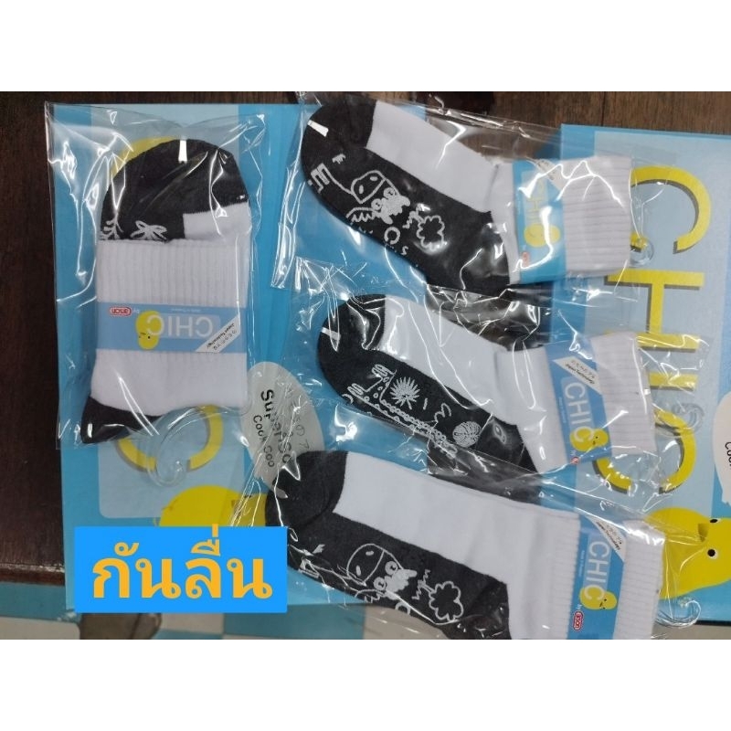 Chicถุงเท้ากันลื่นรุ่นBC/GD