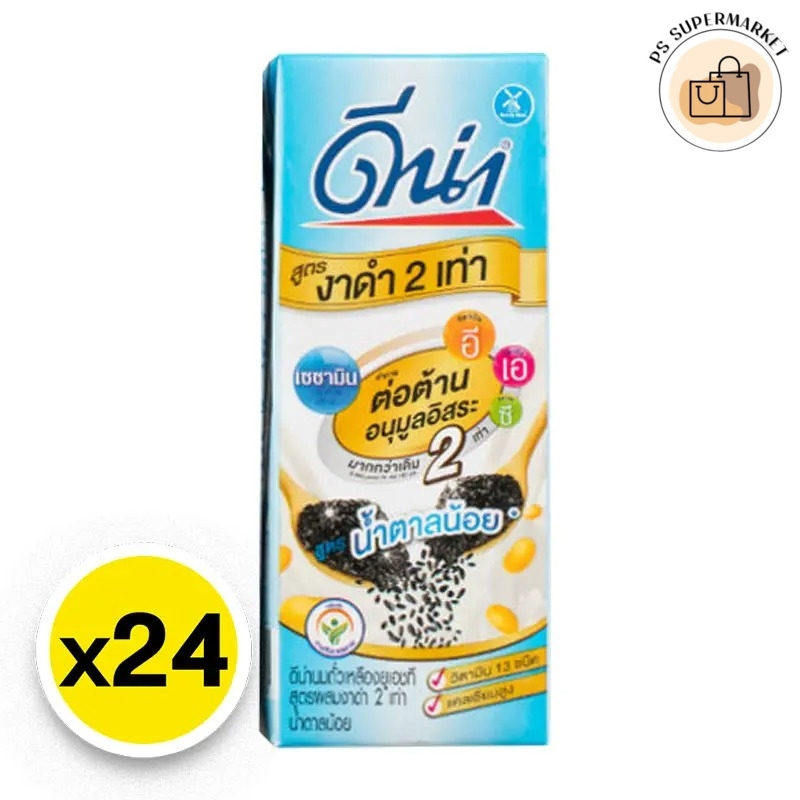 ดีน่า นมถั่วเหลือง ดีน่านมถั่วเหลือง ดีน่างาดำ ยูเอชที รสงาดำ สูตรผสมงาดำ2เท่า น้ำตาลน้อย 180 มล. x 