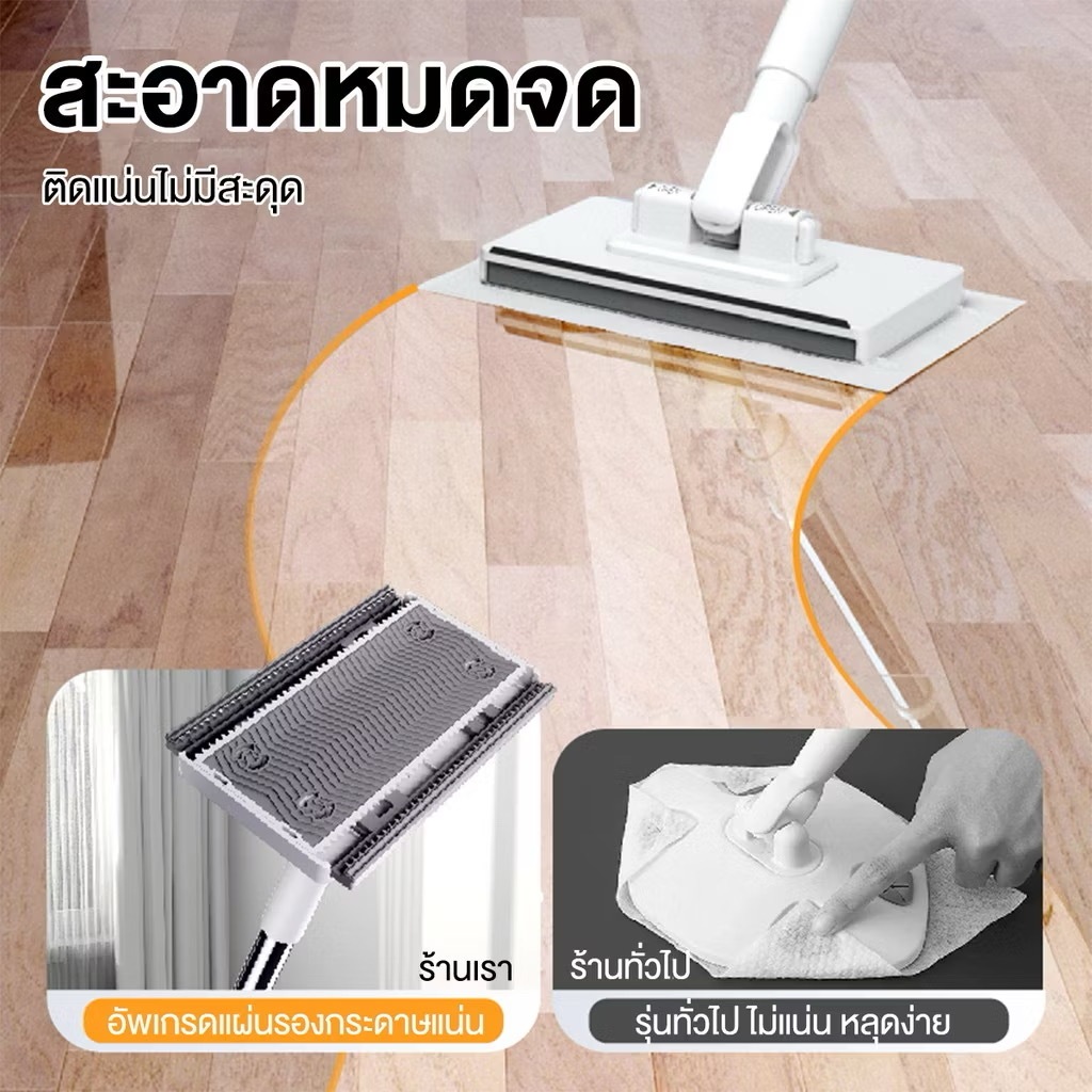 ผ้าถูพื้นแบบเปียก ไม้ม็อบดันฝุ่น ไม้ถูพื้นแบบหัวแบน ไม้ถูพื้นอเนกประสงค์