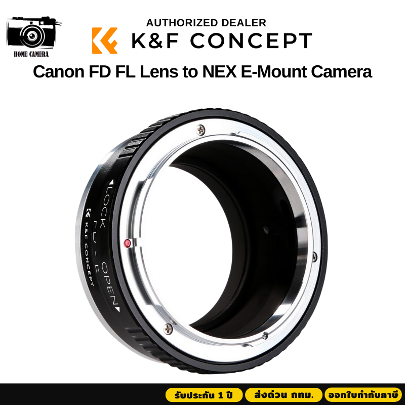 K&F Canon FD FL Lens to NEX E-Mount Camera (KF06.306)