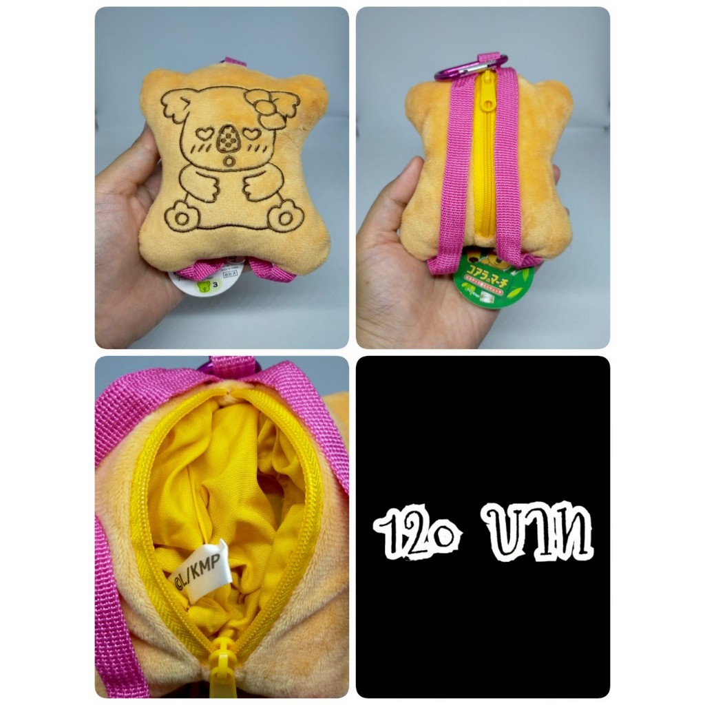 Lotte Koala March Biscuits#โคอะล่ามาร์ช#ขนม#กระเป๋า#งานพวงญี่ปุ่นมือสอง