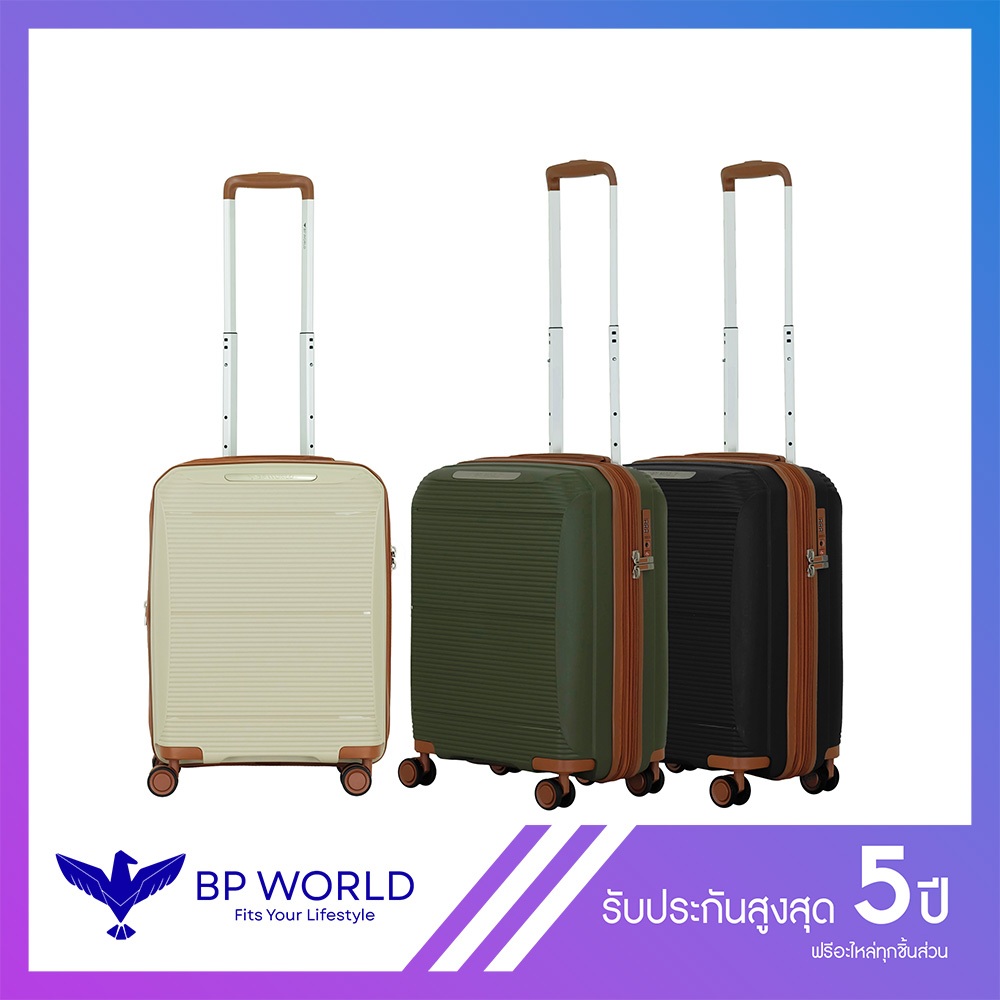 BP WORLD กระเป๋าเดินทาง รุ่น Refined 8002 ขนาด 20 นิ้ว