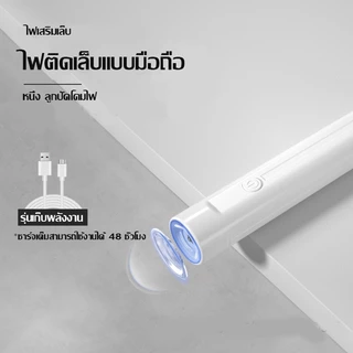 🌸แบบมือถือ เครื่องอบเล็บเจล UV/Led เครื่องอบเล็บ อุปกรณ์ทำเล็บ โคมไฟเล็บยูวี