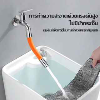 ท่อต่อก็อกน้ำ 360องศา ท่อยาง ดัดได้ มีขนาด 20 ซม. 30 ซม. 50 ซม. และหัวแปลงก็อก สายยางซิลิโคน Pipe For Faucet Bendable