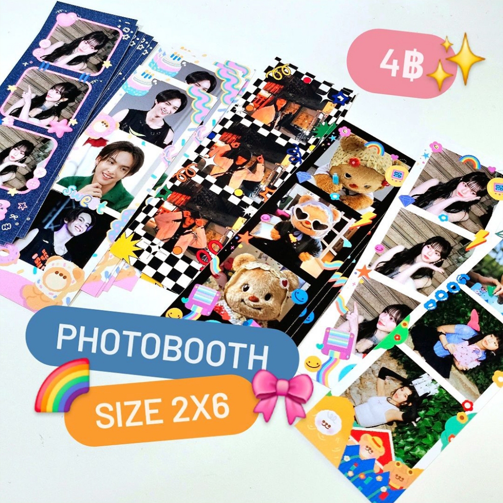 สีจึ้งกรอบปัง✨ สั่งทำ 2-4 วัน​ ฟรีซอง💖 โฟโต้บูธ ขนาด 2x6 ทำ Give away ได้ กระดาษอัดคุณภาพสูง 🧸• ˎˊ˗