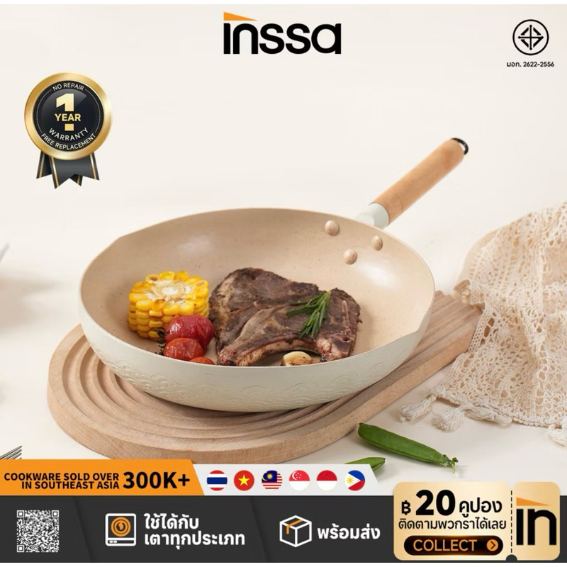 กระทะก้นเรียบ inssa 28“ มือสองของแท้ ยังไม่เคยใช้งาน