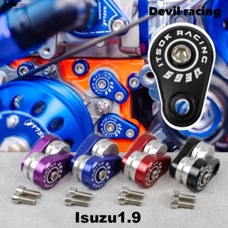 อุดตาน้ำ 1.9 ปี16-24 ตัวอุดตาน้ำหน้าเครื่อง บน-ล่าง ชุด2ตัว …