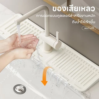RC แผ่นกันกระเซ็นสำหรับอ่างล้างจาน แผ่นระบายน้ำอ่างล้างจาน แผ่นกันน้ำกระเซ็นสำหรับก๊อกน้ำและกันลื่นสำหรับเก็บอ่างล้างจาน
