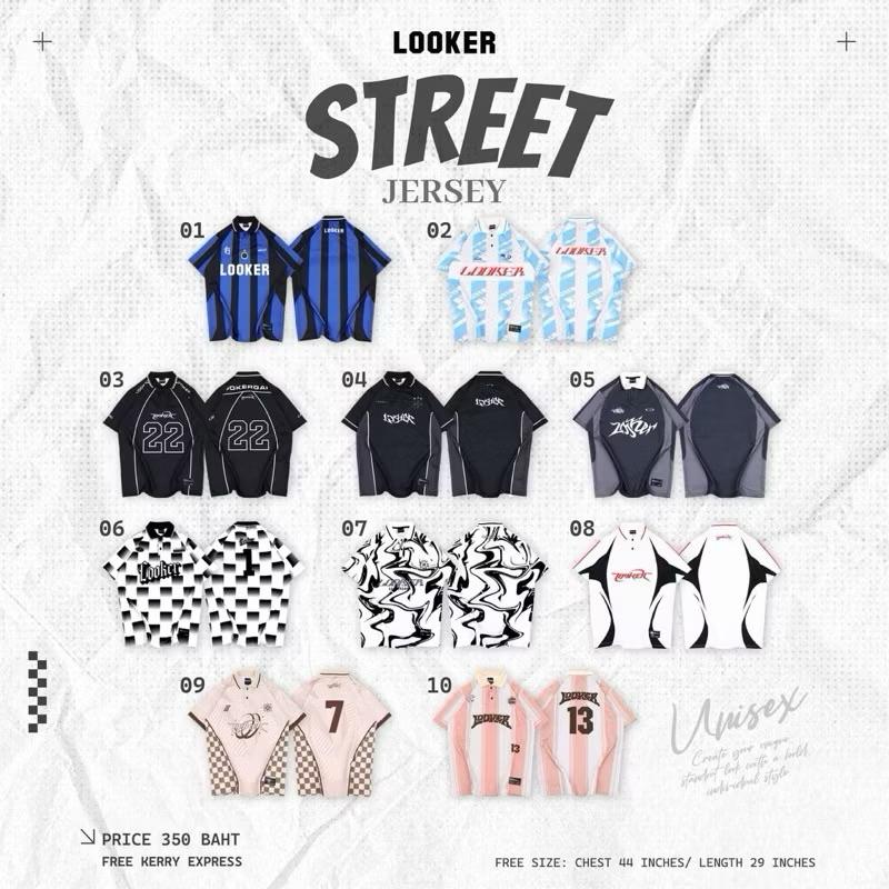 เสื้อโปโล LOOKER- STREET JERSEY