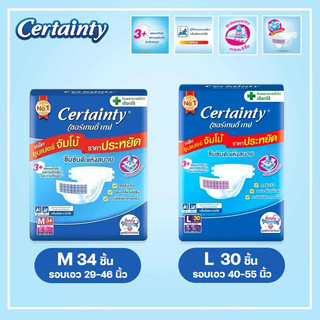 1ห่อ ซุปเปอร์จัมโบ้ เซอร์เทนตี้ M34ชิ้น L28ชิ้น (เทปกาว)