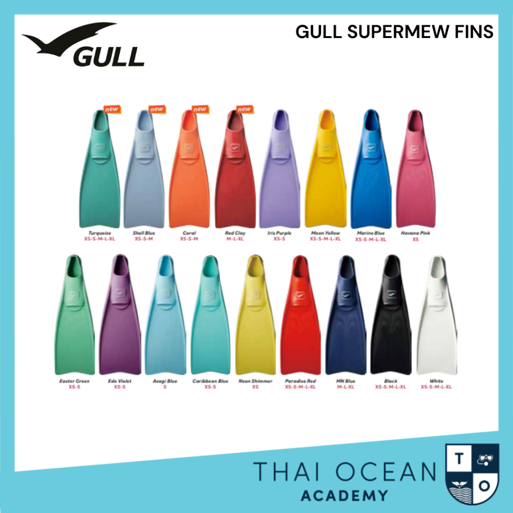 Gull Supermew Fins ฟินดำน้ำ