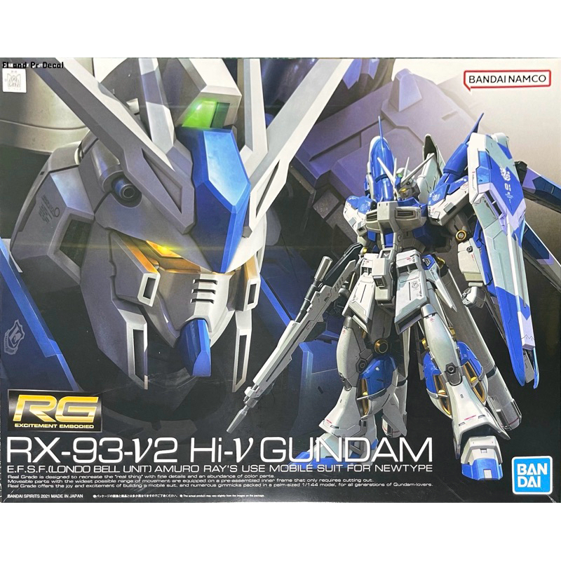 Rg 1/144 Hi V Gundam