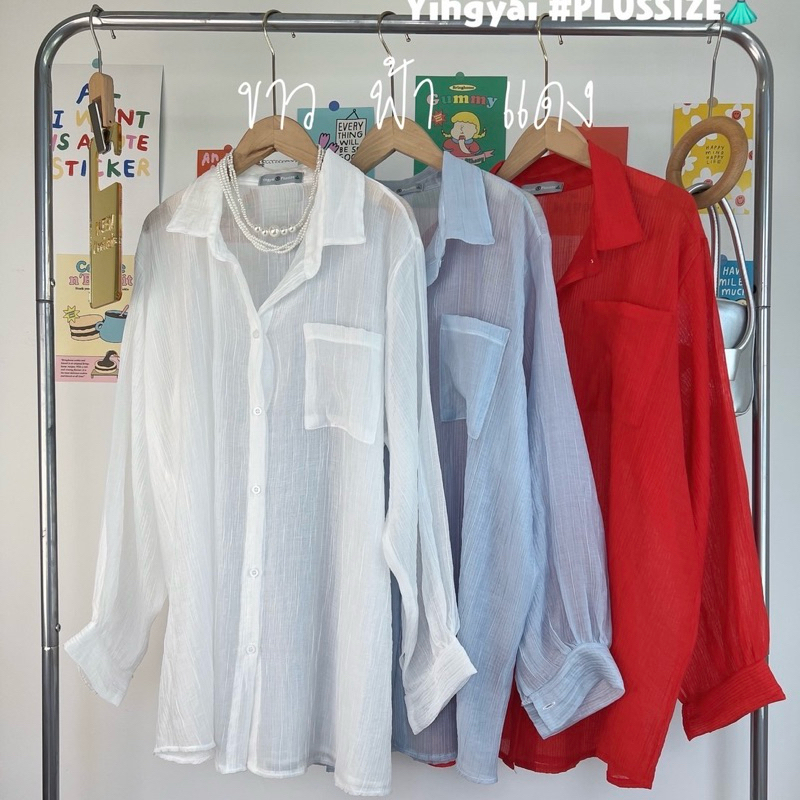 (YY) เสื้อเชิ้ตโอเวอร์ไซส์ ผ้าใยไผ่ บางๆ พริ้วๆ ใส่คลุมเก๋ๆ ใส่คลุมกันโป๊ได้ เสื้อผ้าสาวอวบอ้วน พลัสไซส์ ไซส์ใหญ่