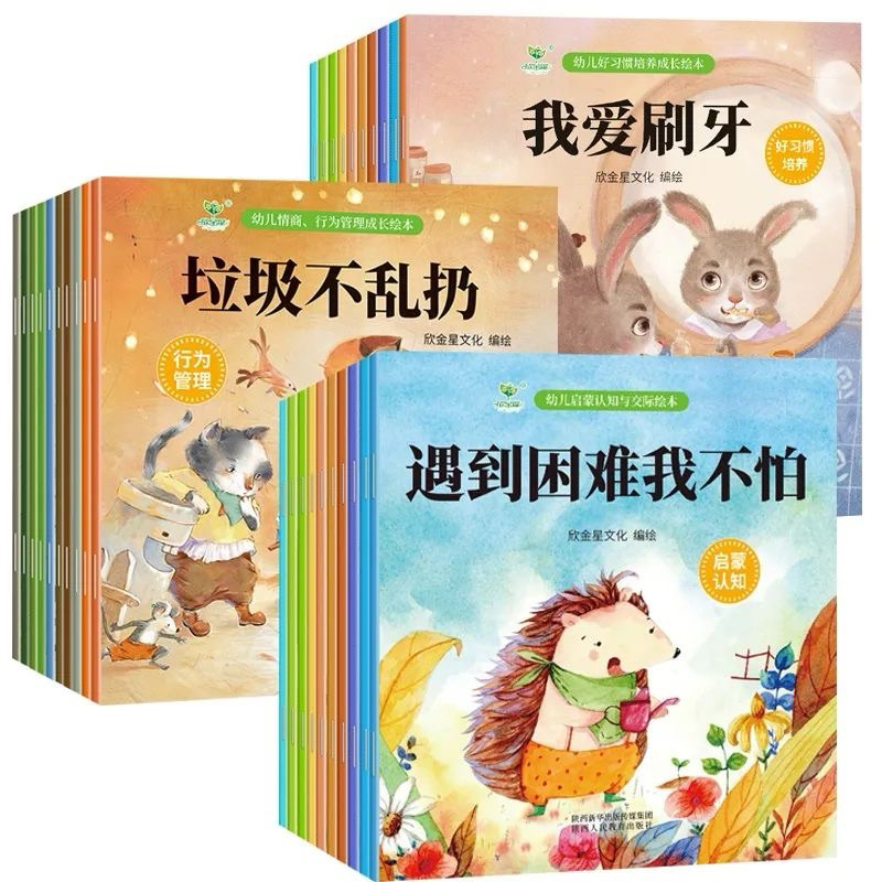 🇨🇳📚 หนังสือภาษาจีน 40 เล่ม จิ๋วแต่แจ๋ว! สแกน QR ฟังเสียงจีนได้ ภาพสี มีพินอิน อ่านง่าย