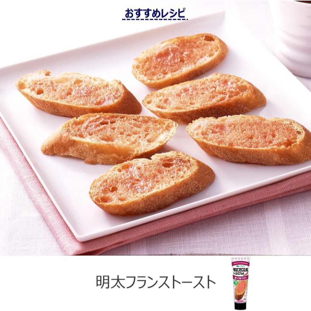 Aohata Verde Melon Bread Toast Spread, Mentaiko French Toast Spread, Garlic spread , Coconut Spread , Curry Spread Breakfast Just spread - รูปที่ 5