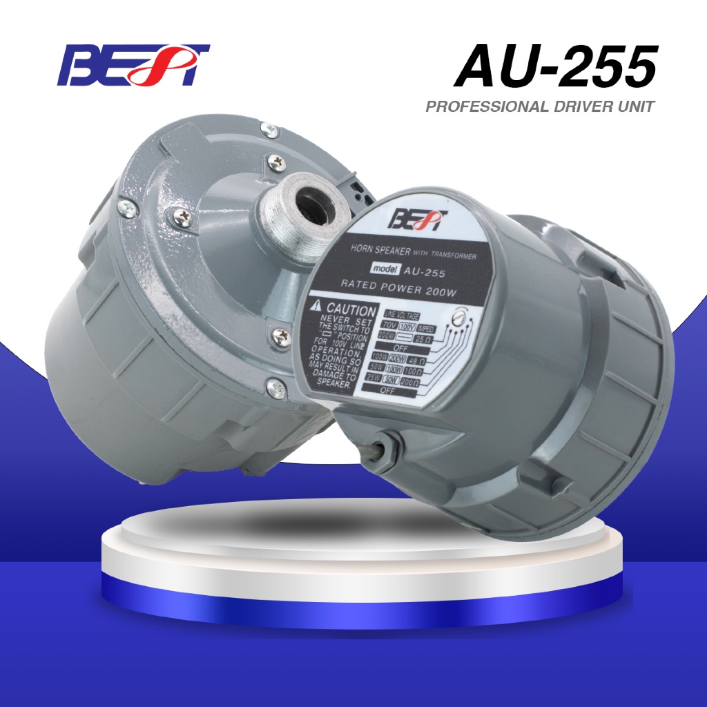 ยูนิตมีไลน์ 200W BEST AU-255