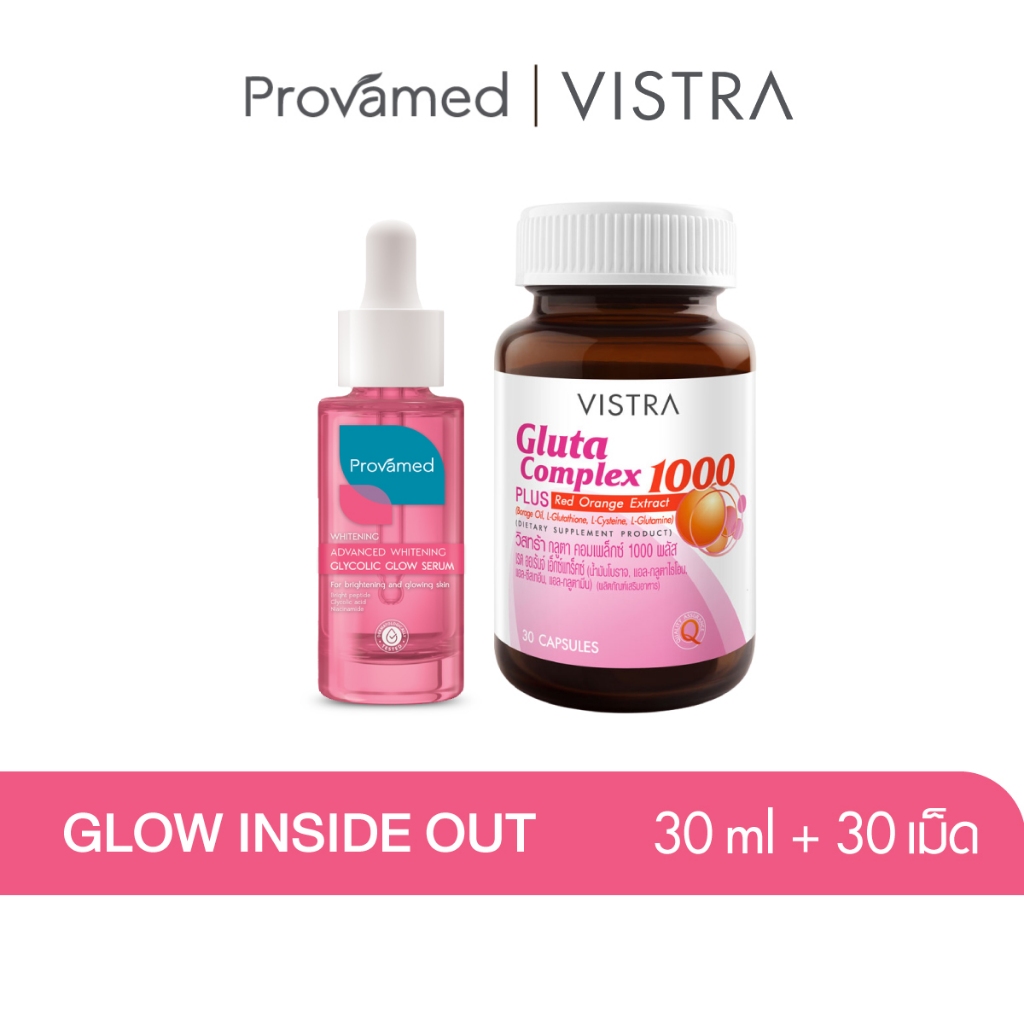 [Glow inside out] PROVAMED ADVANCED WHITENING GLYCOLIC GLOW SERUM + VISTRA GLUTA COMLPEX 1000 PLUS RED ORANGE EXTRACT